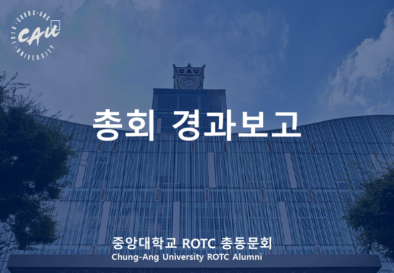 2019년-총회-PPT-수정본-10.png
