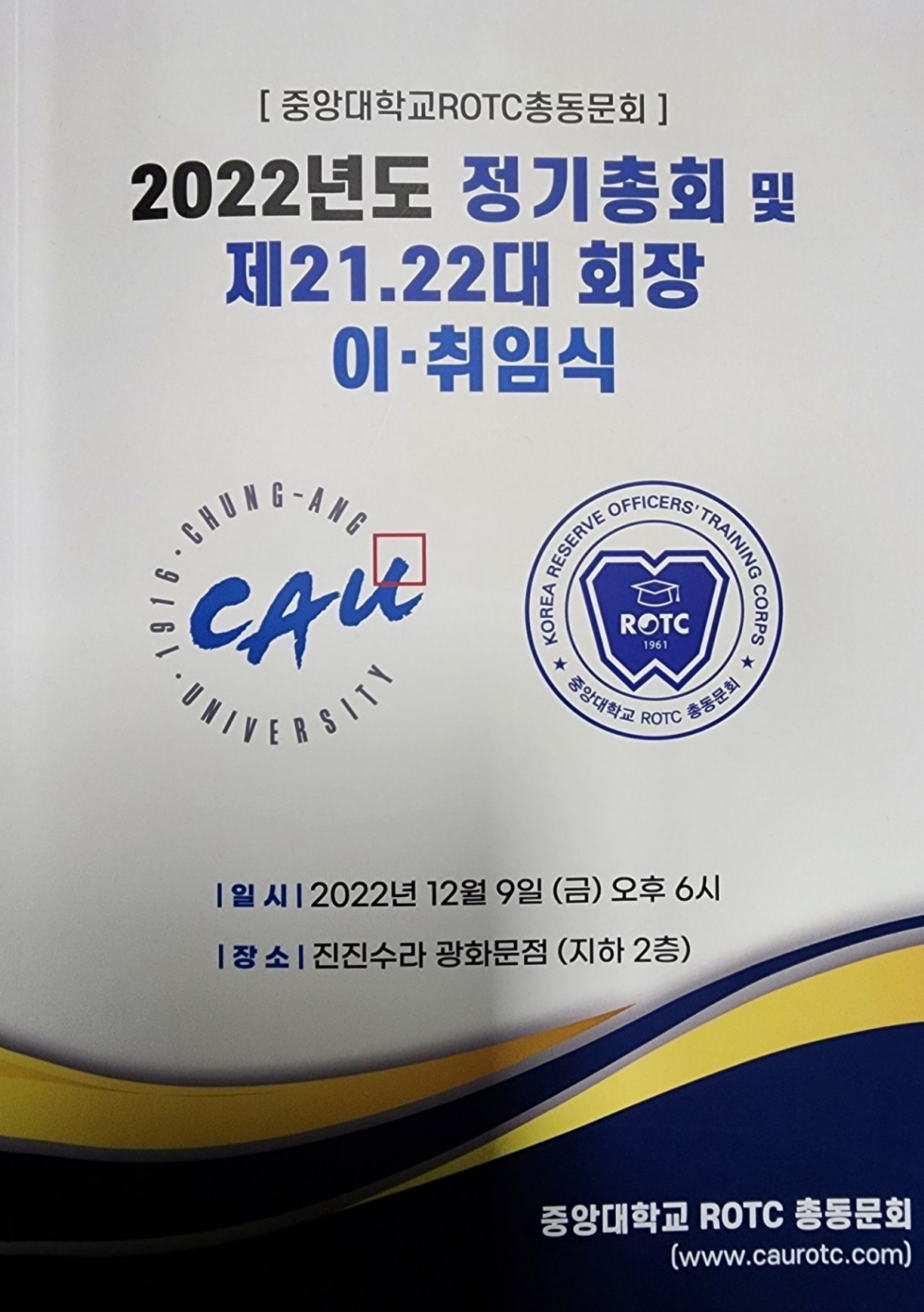 2022년정기총회20.jpg