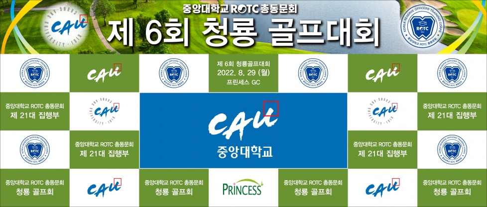 골프대회 현수막 2.jpg