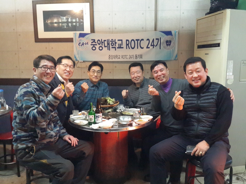 2016.1월 임원단 모임.jpg