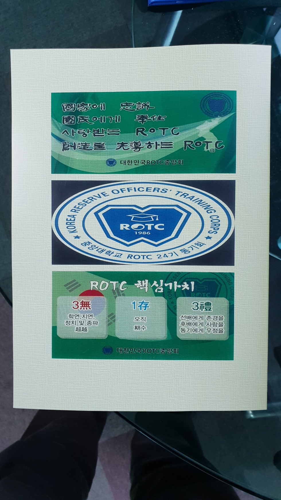 2018중앙대24송년회18.jpg