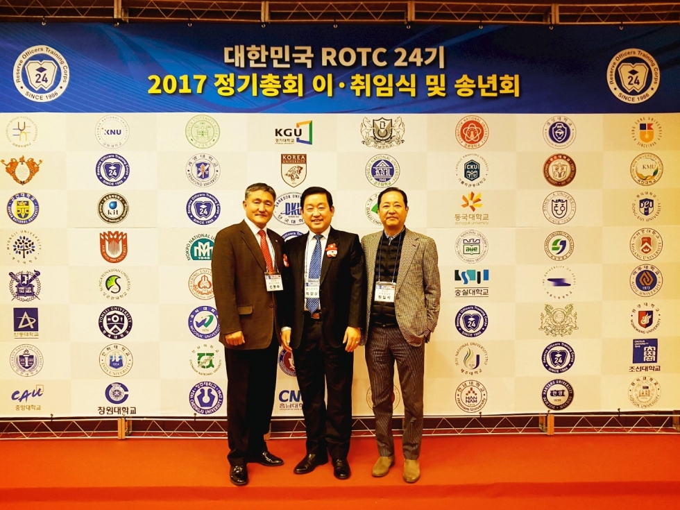 2017년 24기총동기회 송년회1.jpg