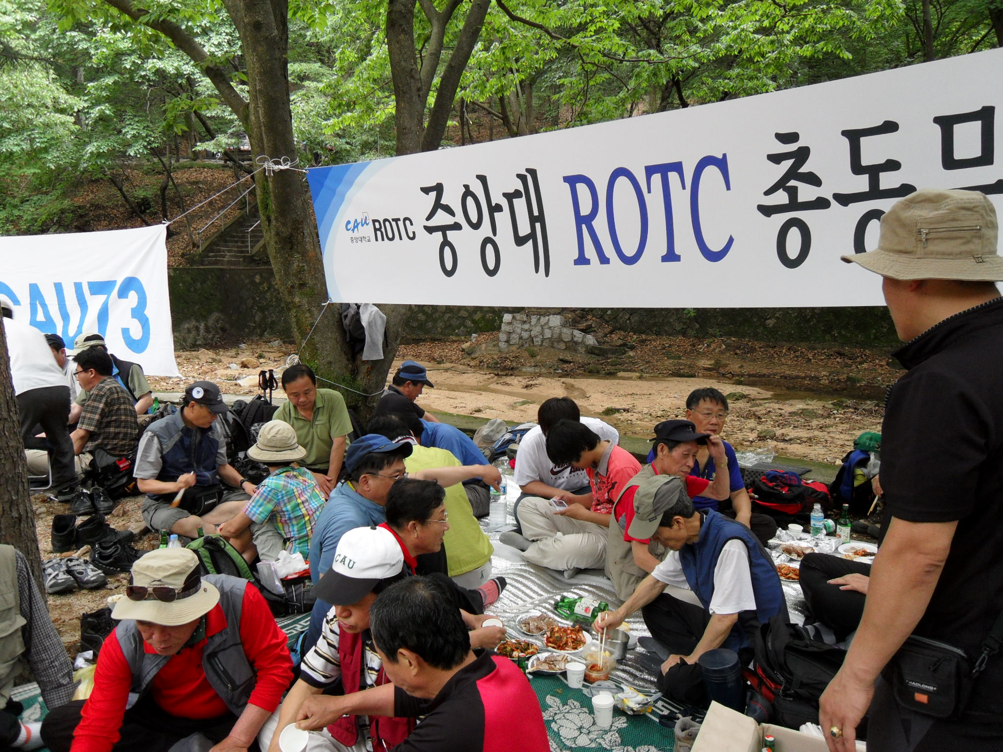 중앙인하나되기등산대회(2010. 6. 20) 018.jpg