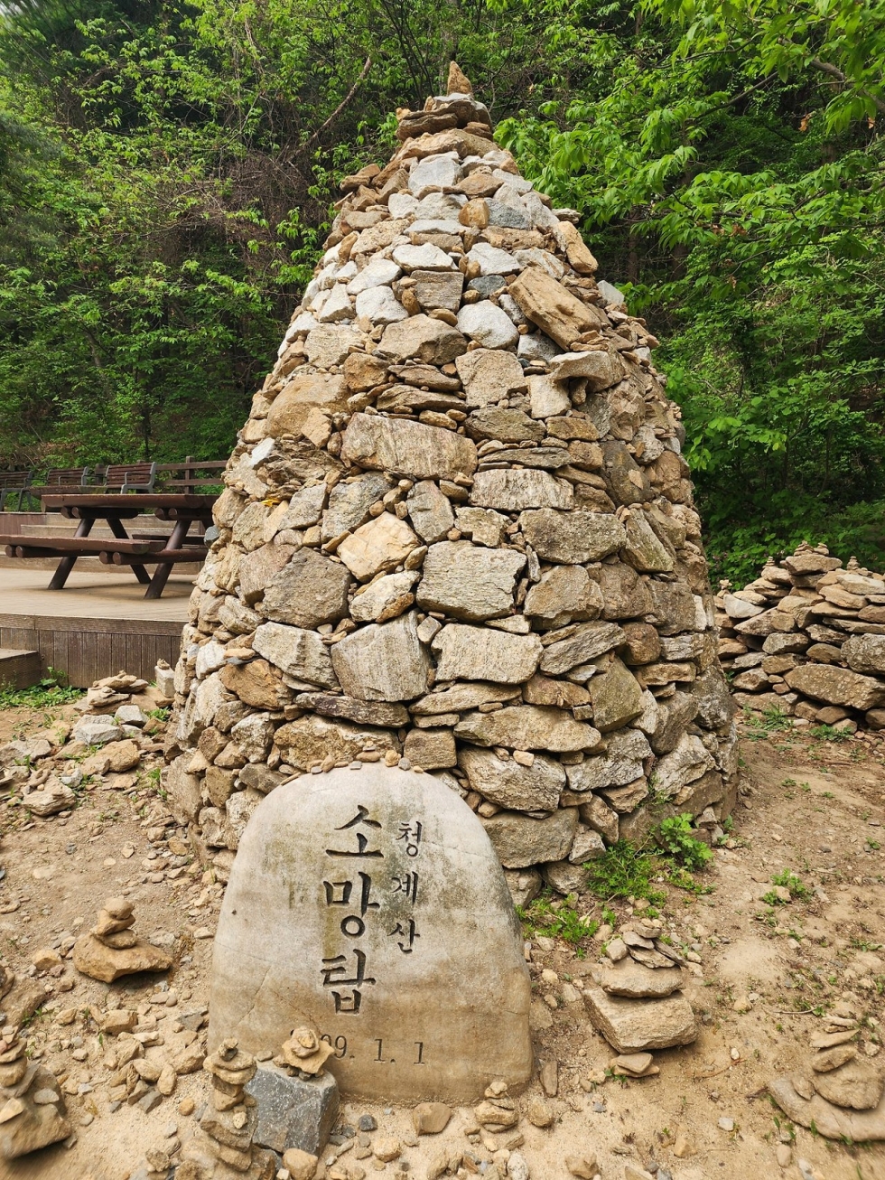 카카오스토리_2026_05_02 20_12_51.jpg