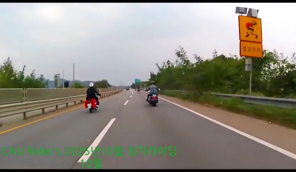 카카오스토리_2025_10_28 10_54_57.jpg