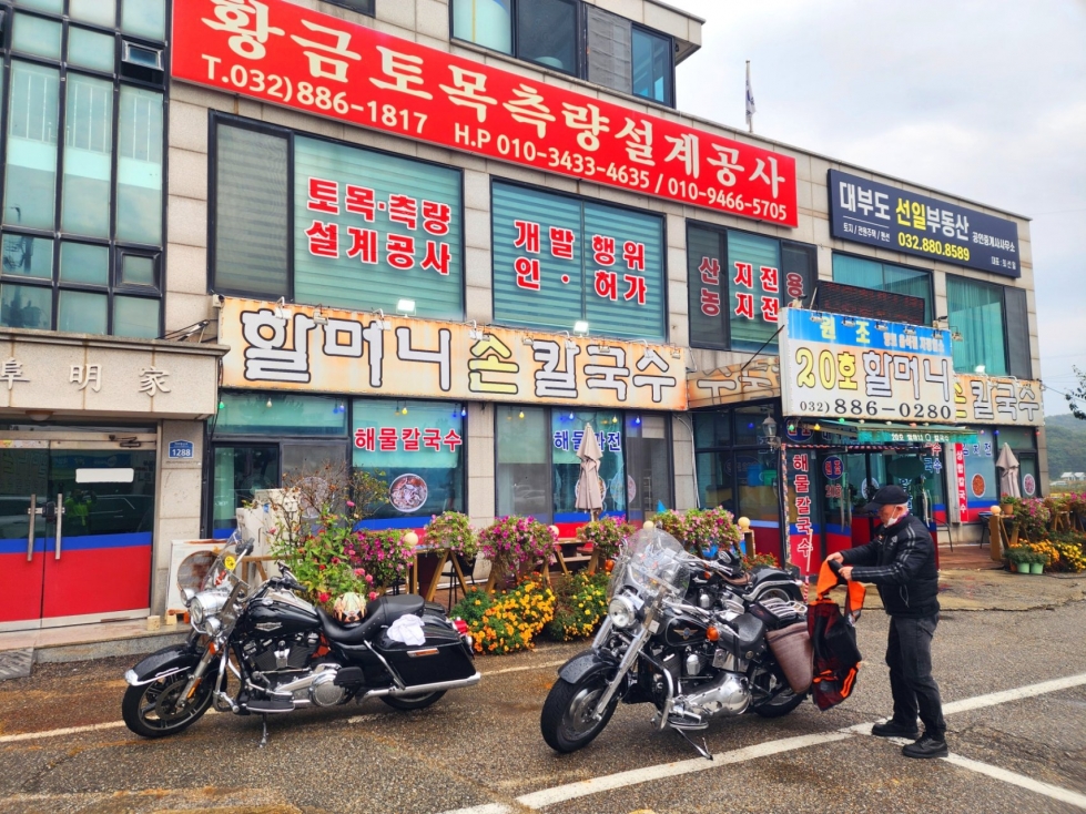 카카오스토리_2025_10_28 10_55_03.jpg