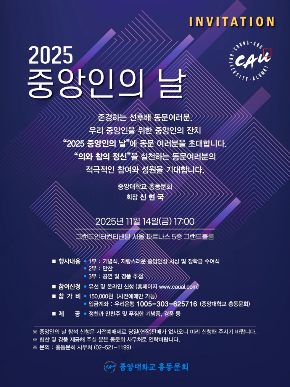 카카오스토리_2025_11_15 09_42_05.jpg