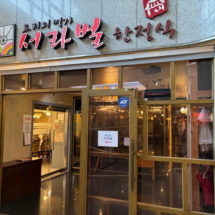 카카오스토리_2025_11_24 10_23_32.jpg