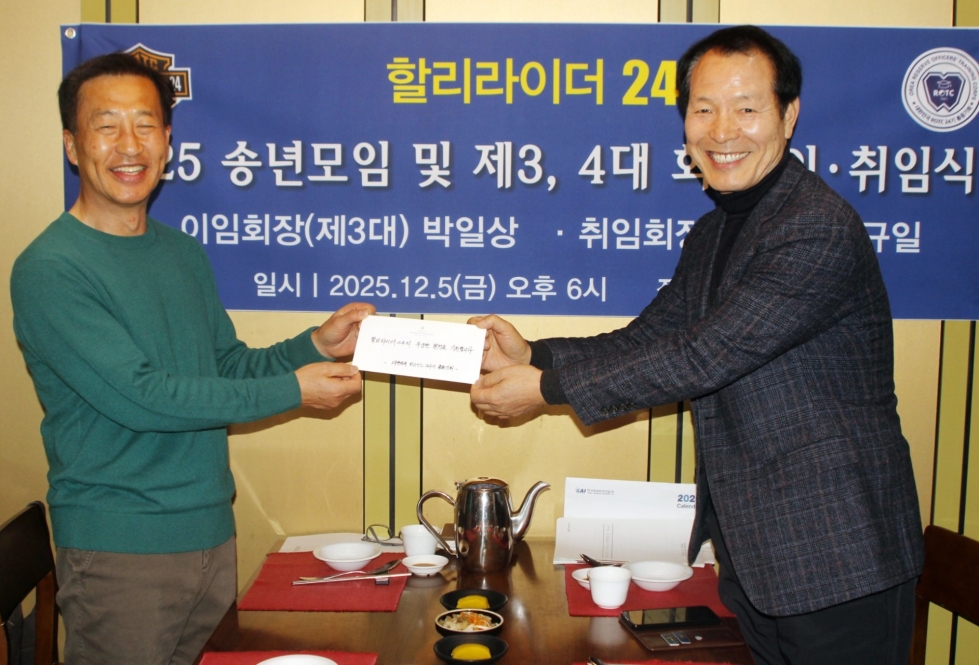 카카오스토리_2025_12_07 14_17_48.jpg