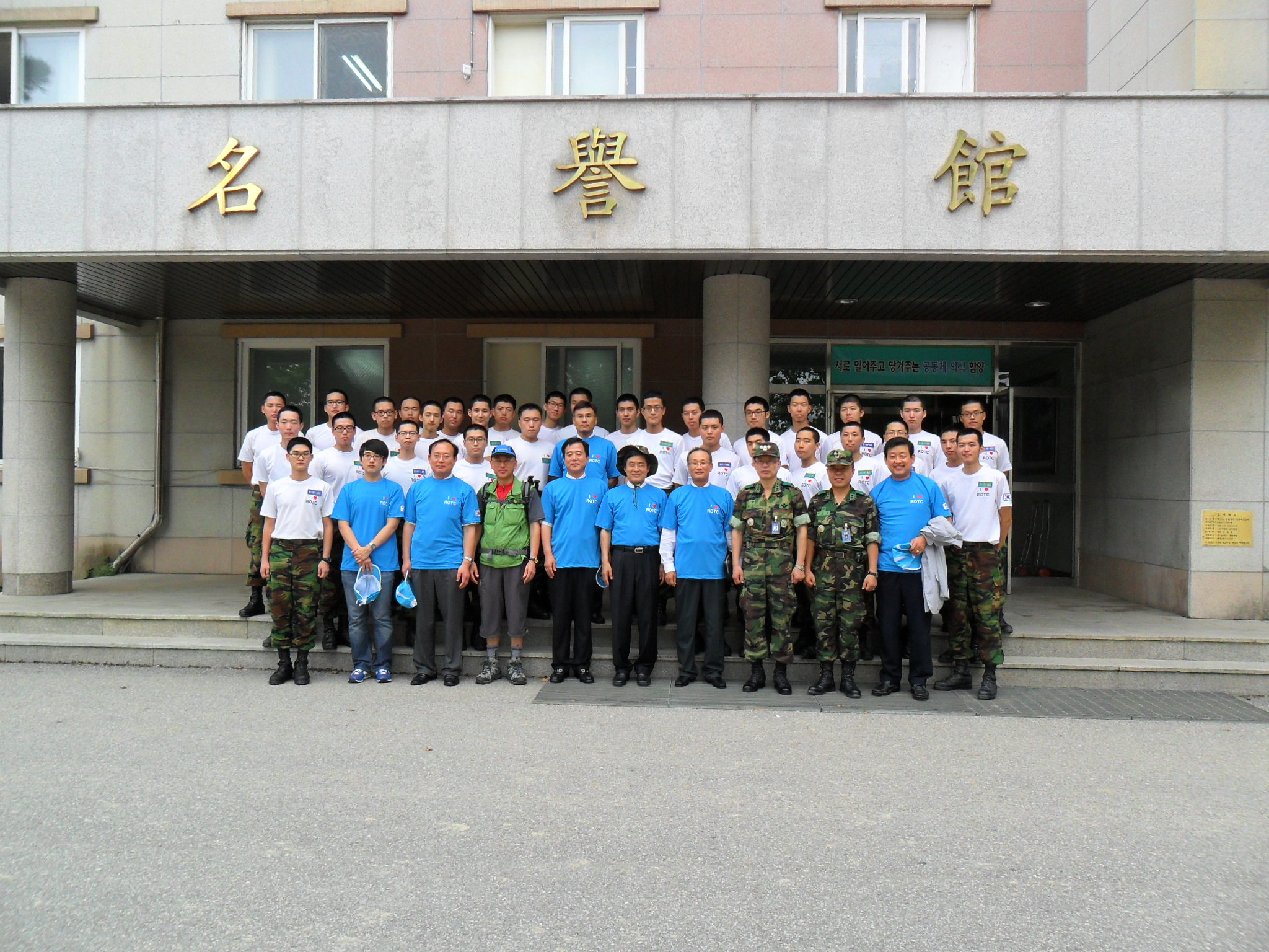 문무대방문 ROTC후보생 격려(2010. 8. 13) 010.jpg