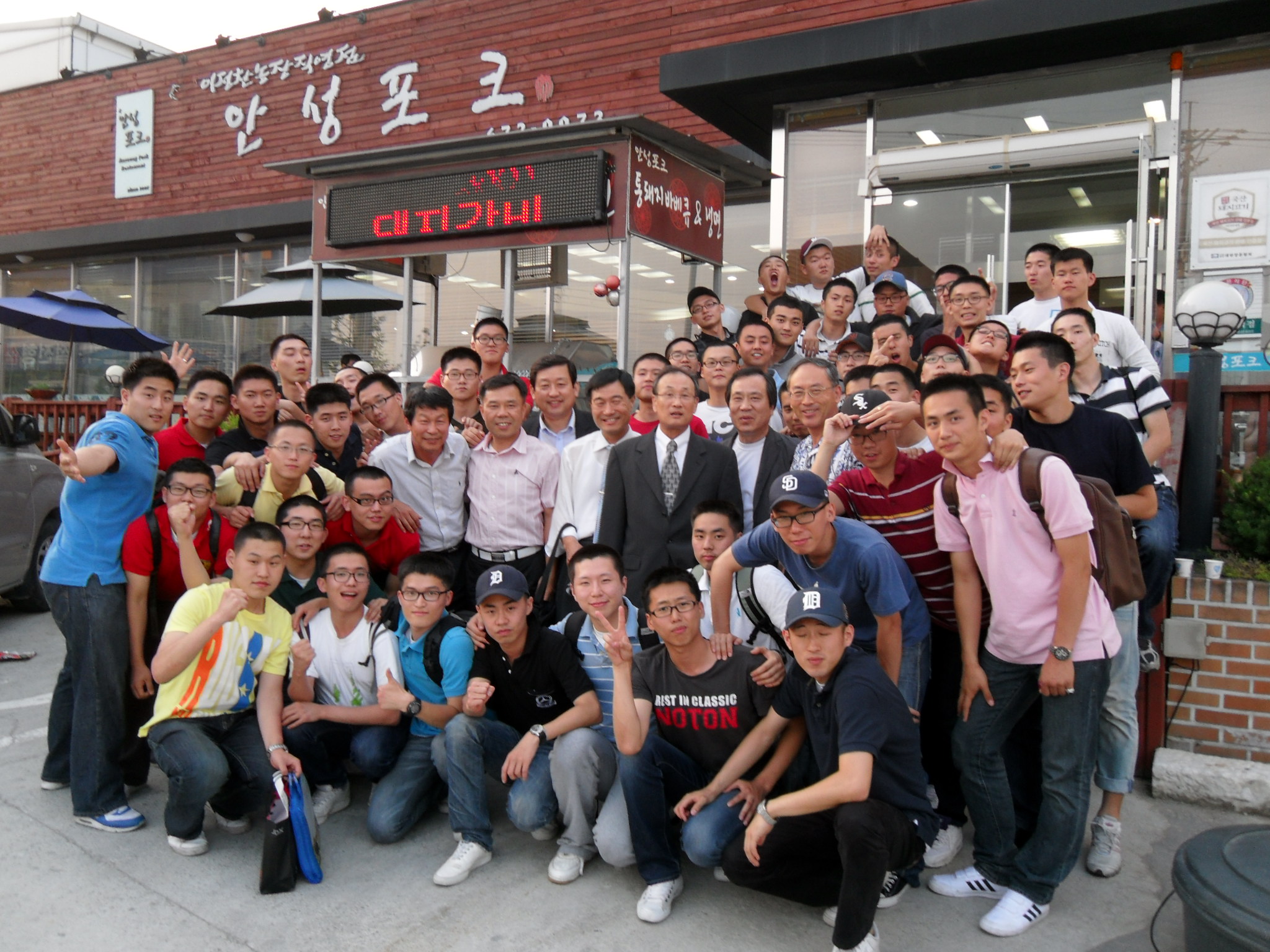 후보생병영훈련격려회식(안성, 2010. 6. 24) 045.jpg