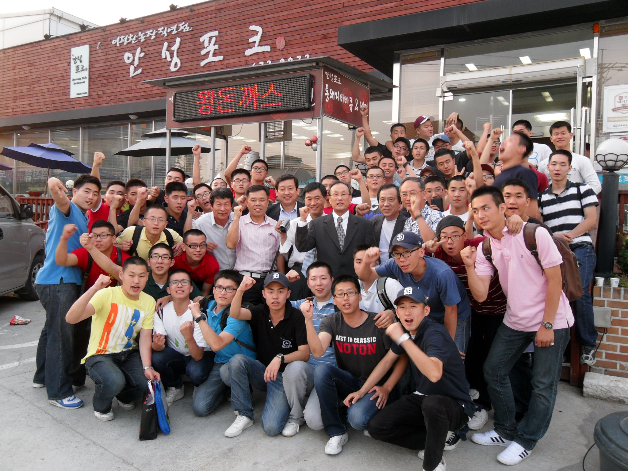 후보생병영훈련격려회식(안성, 2010. 6. 24) 046.jpg