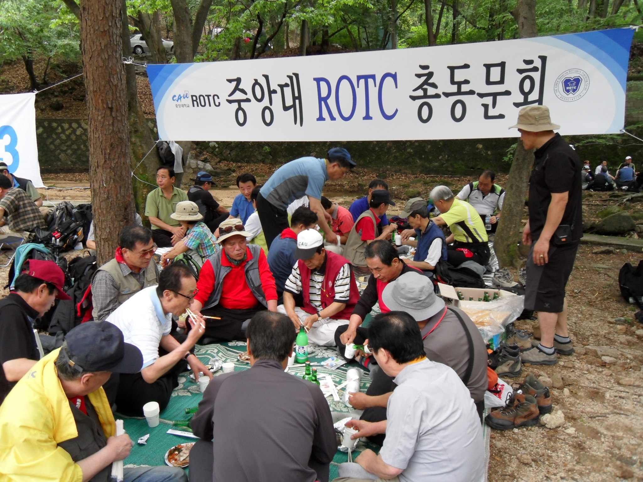 중앙인하나되기등산대회(2010. 6. 20) 017.jpg