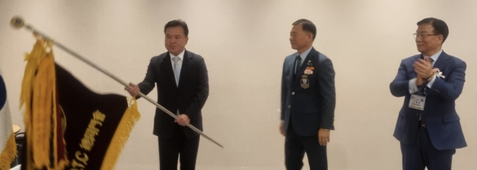 2024 회장 이취임식