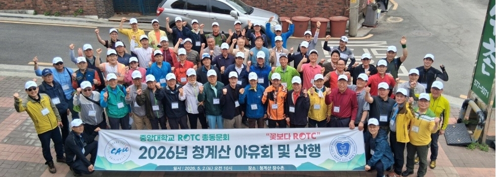 2026년 산행